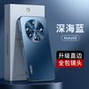 Phone Case for Huawei Mate60, Ultra-Thin Frosted Lens, Full Protection, Shockproof, Simple Style, Heat Dissipation Silicone Soft Edge