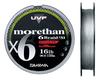 Daiwa Seabass Morethan UVF 6 Braid Si PE Carbon Gray + Line, 150m, 0.6, 11lb,