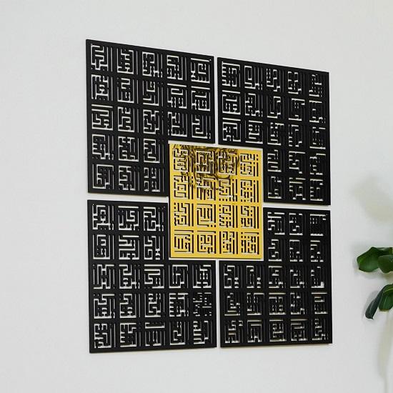 Asma Ulf Husna 99 Namen Allahs Kufic Acryl und Holz als Maul Husna, Dekoration, Ramadan-Dekoration, Eid-Geschenke
