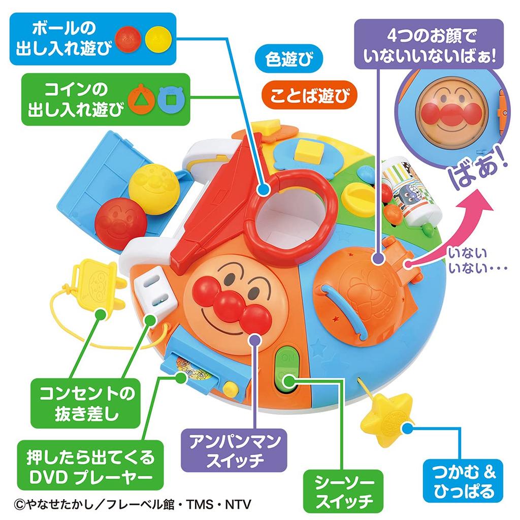 BabyLab Anpanman ~Brain Development~ Round Mischievous Play DX