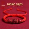 Twelve Zodiac Beaded Red String Bracelet - Men's & Women's Handmade Cinnabar Imitation Woven Jewelry.