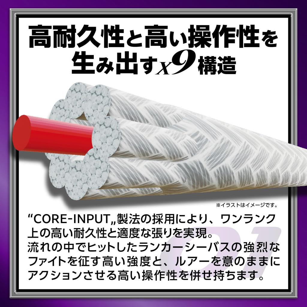 VARIVAS 9-strand PE line, Avani Seabass Max Power PE X9, 150m, White/Purple Marking, Size 1.2 (MAX 25lb)