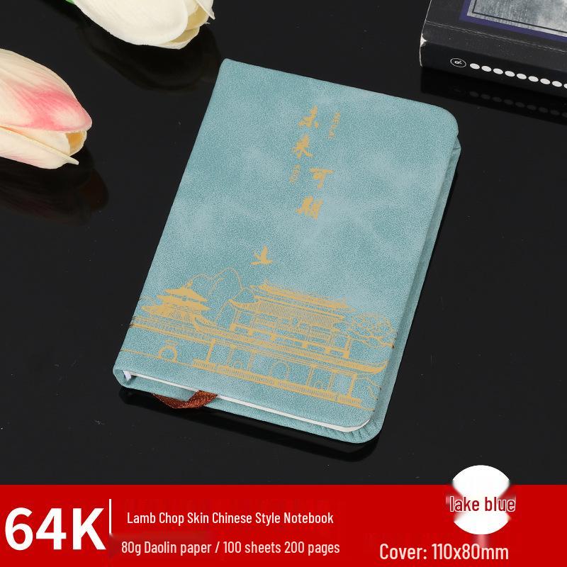 Guochao A7 Pocket-Sized Mini Diary 2026