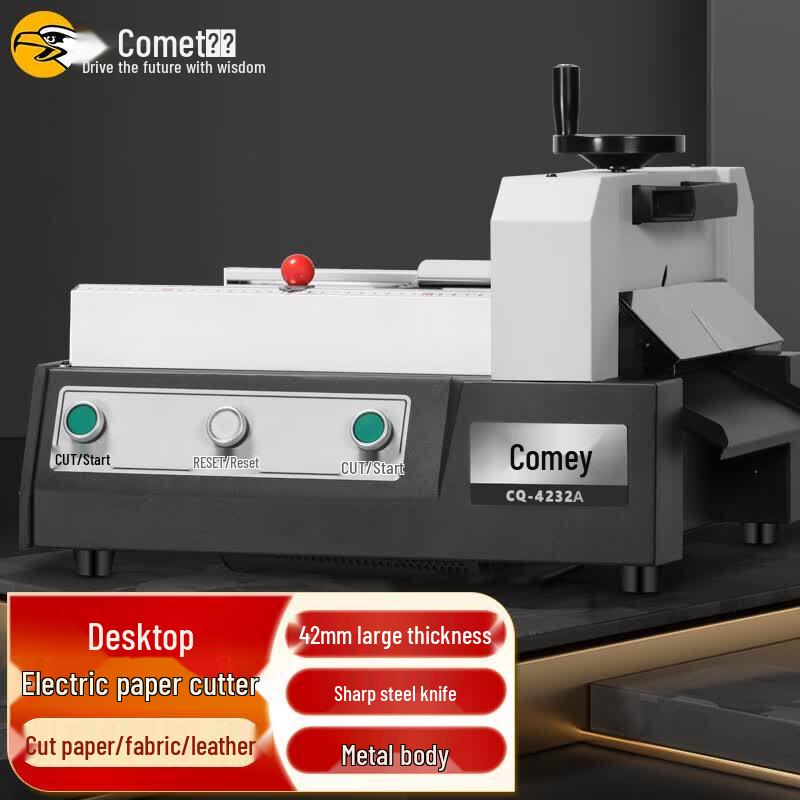 Comet Desktop Electric Paper Cutter CN plug (adapter included)
