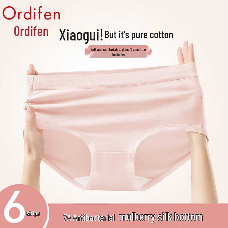 

Audifen Women s Pure Cotton Antibacterial Mid-Waist Briefs XL
