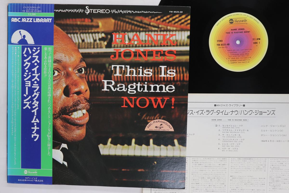 

LP Record HANK JONES This Is Ragtime Now YW8525AB ABC 1977 Japan Obi Jazz Used