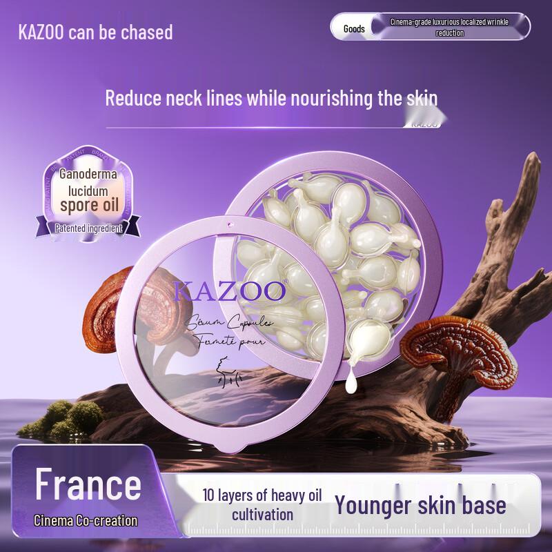 KAZOO Firming & Anti-Wrinkle Neck Essence Oil