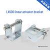 High Torque LX600 Linear Actuator Bracket & Mounting Base
