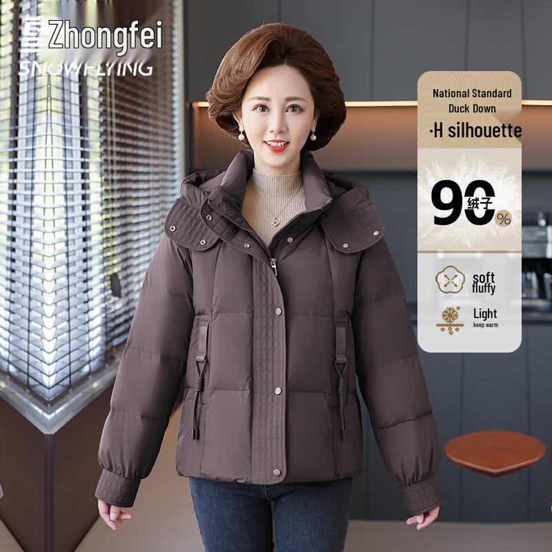 Snowflying Women's Casual Winter Down Jacket with Detachable Hood