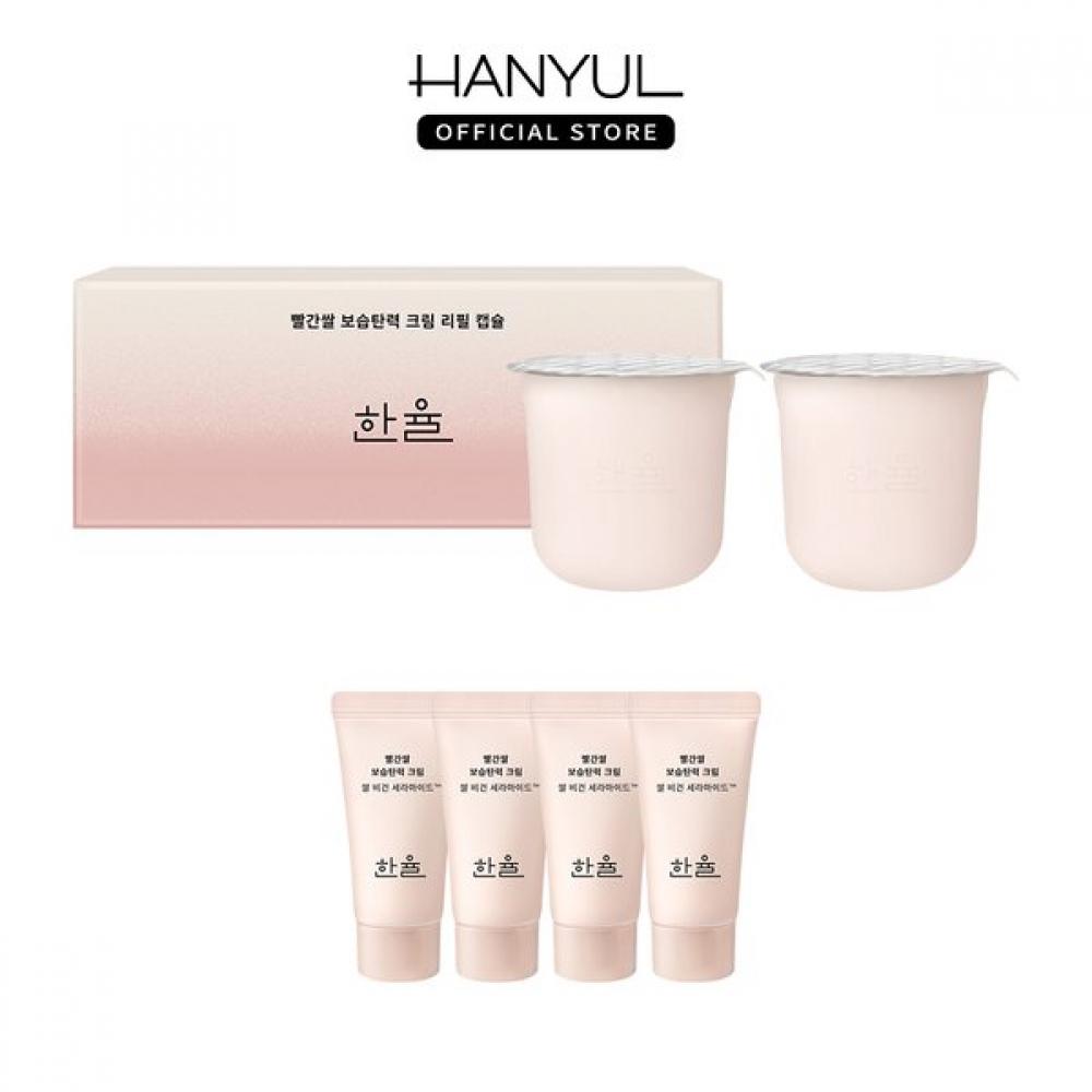 Red Rice Moisture Cream Refill Set 30ml 2