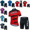 Strava Cycling Suit Tour De France Breathable Road Bike Bike Short Sleeve Race Riding Set