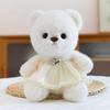 Sweater Bear Doll Catching Machine Doll Eight-Inch Doll Teddy Bear Plush Toy Birthday Gift Girl Hugs Bear