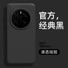 Applicable to Honor magic1pro mobile phone case, new liquid silicone 111 Magic 1 anti-drop 11 protective case all-inclusive m