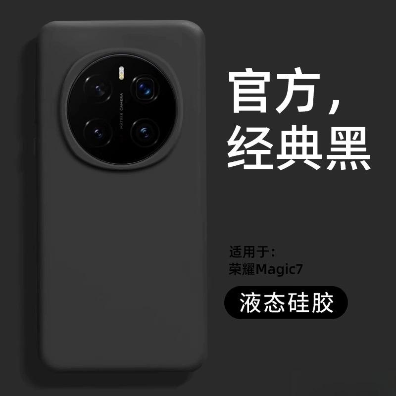 Applicable to Honor magic1pro mobile phone case, new liquid silicone 111 Magic 1 anti-drop 11 protective case all-inclusive m