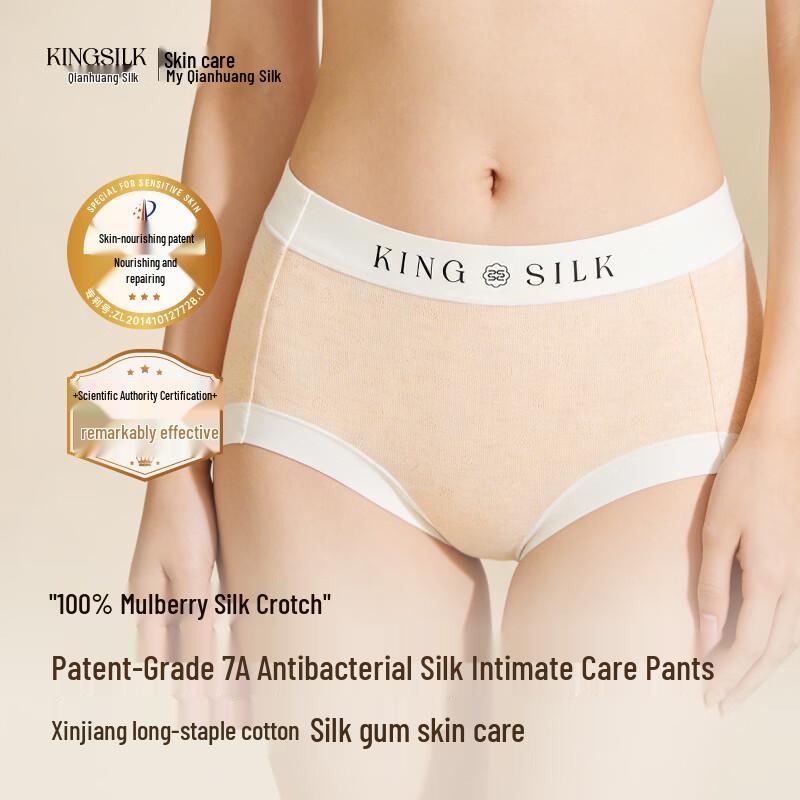 Qianhuang Women s Cotton Briefs with Antibacterial Silk Crotch L