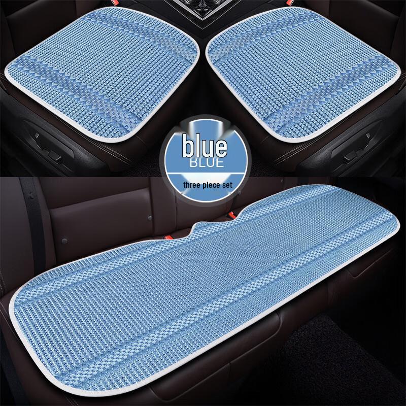 Yu Duo Ice Silk Car Seat Cushion Set