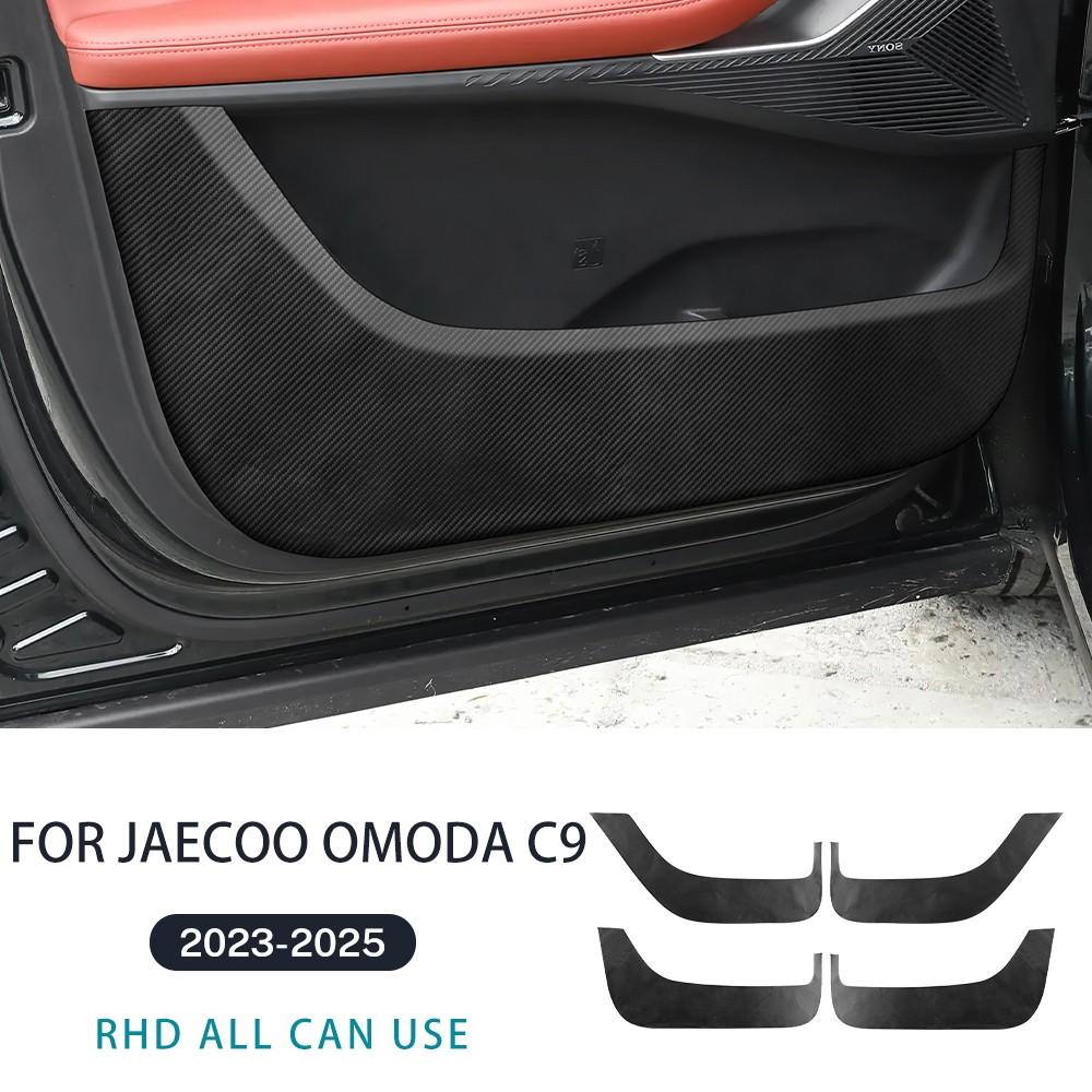 For Chery Jaecoo Omoda C9 2023-2025 Car Door Anti-Kick Protective Pad Protector Mats Cover Sticker Auto Interior Accessories