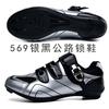 Men Women Cycling Shoes Breathable Hard Sole Road Mountain Bike Clipless Flat Pedal Compatible