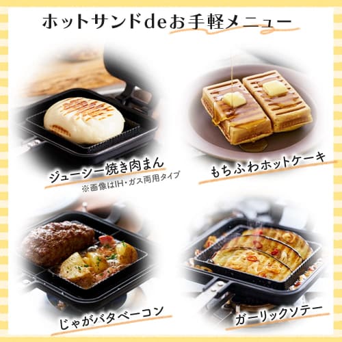 IRIS OHYAMA Hot Sandwich Maker for Open Fire Camping, Single Sandwich, Inner Press, Easy To Clean, Black, 15.9 X 39 X 4.9 Cm (NGHS)