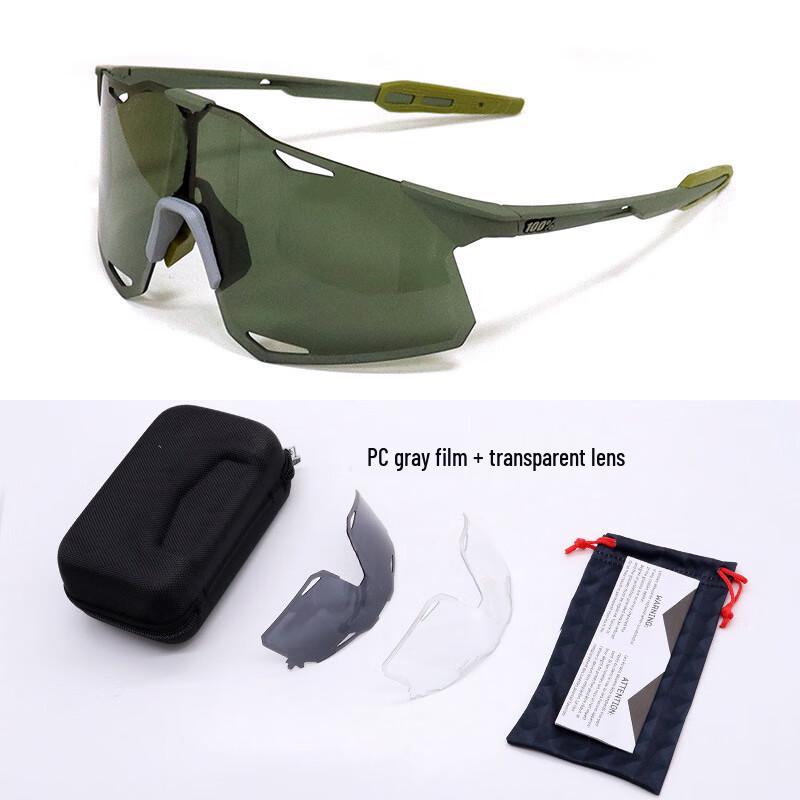 Lishi S5 Outdoor Cycling Sunglasses One Size