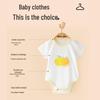 Babyprints Infant Short-Sleeve Cotton Bodysuit