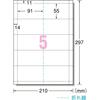 A-One Multi Card Business Card 2-fold 5 sides 50 pieces 51151