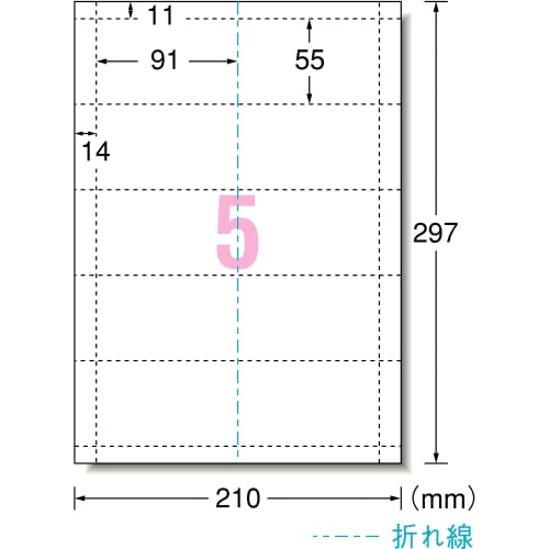 A-One Multi Card Business Card 2-fold 5 sides 50 pieces 51151