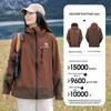 Camel Hard Shell Single Layer Outdoor Jacket