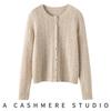 Heavy Industry Cashmere Crochet Hollow Cardigan - Women's Autumn/Winter Loose Knit Fashion Sweater Coat