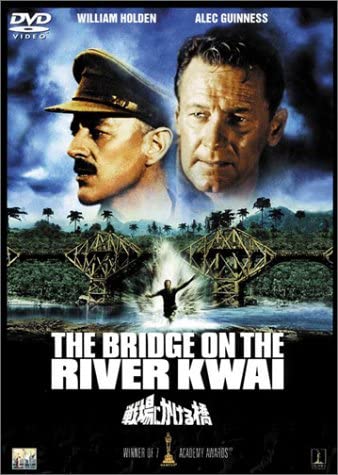 

DVD - Bridge on the River Kwai BDD10001 Japan Movies & DVD Used