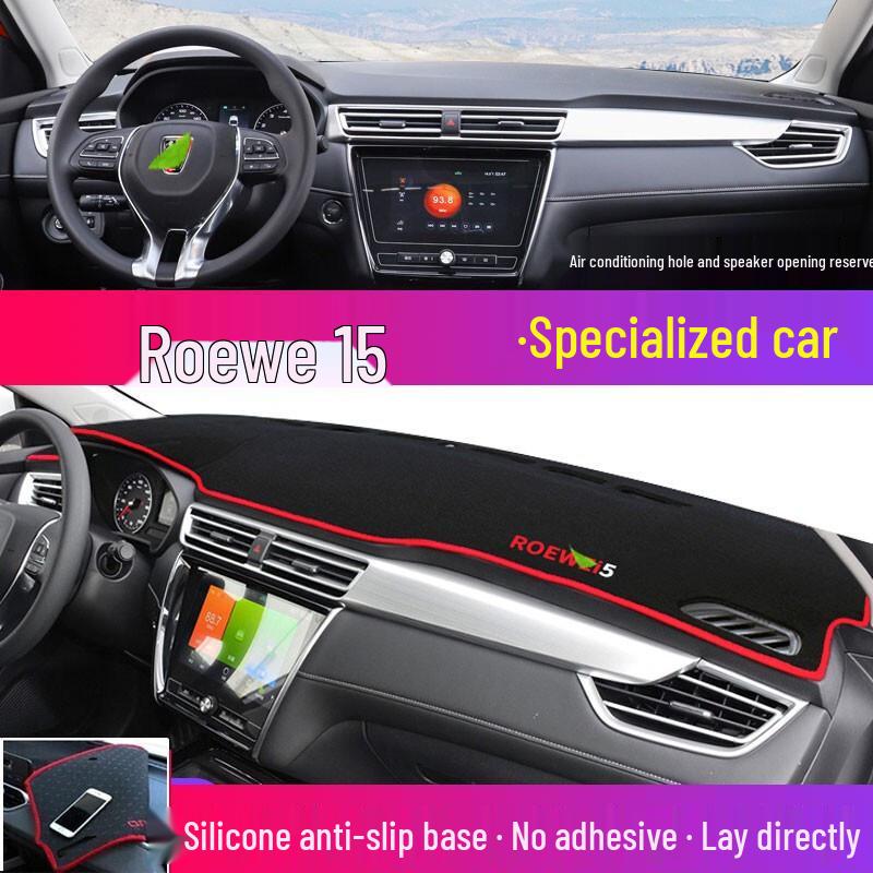 Roewe i5 ei5 Dashboard Sunshade Heat-Insulating Pad
