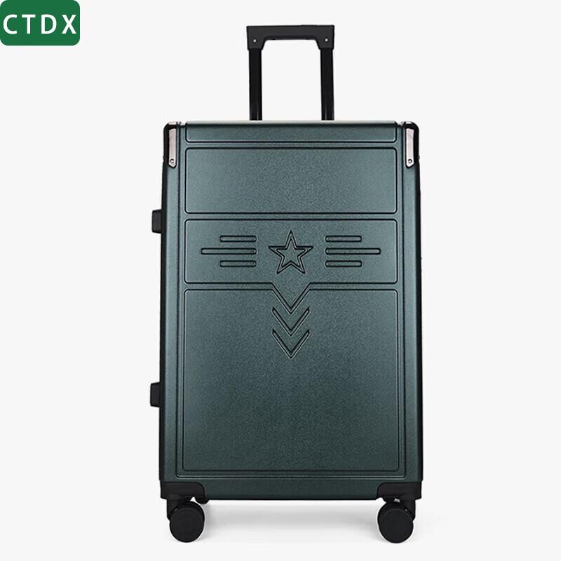 Military Service Commemorative Luggage Set