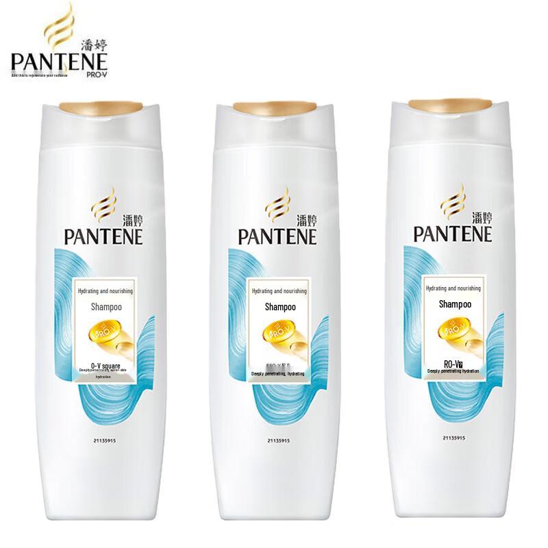 Pantene Hydrating Nourishment Shampoo