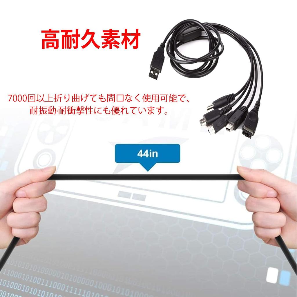 HUIKKJP USB 3DS Charger USB Charging Cable Black 5-in-1 1.2m Multi-Game