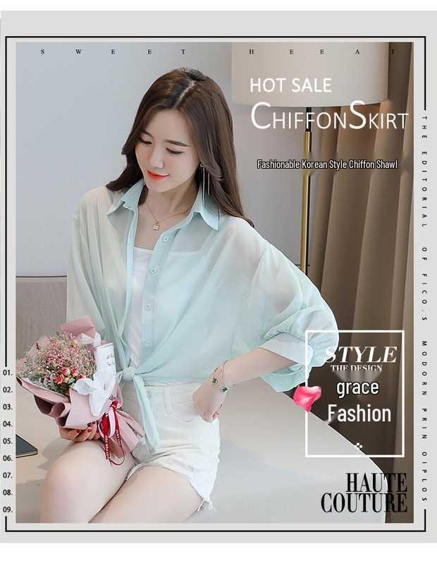 Women's Summer Chiffon Shawl with Camisole Dress – Lightweight Sun Protection Cardigan and Trendy Short Jacket