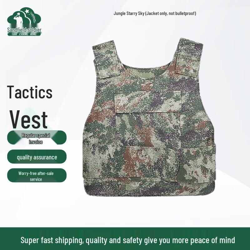 Tactical Vest Outerwear (Shell Only)