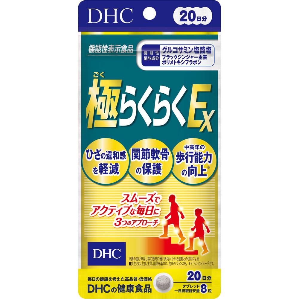

DHC 20th Gokuraku EX 160 tablets Glucosamine Joint & Muscle Relief Glucosamine 1