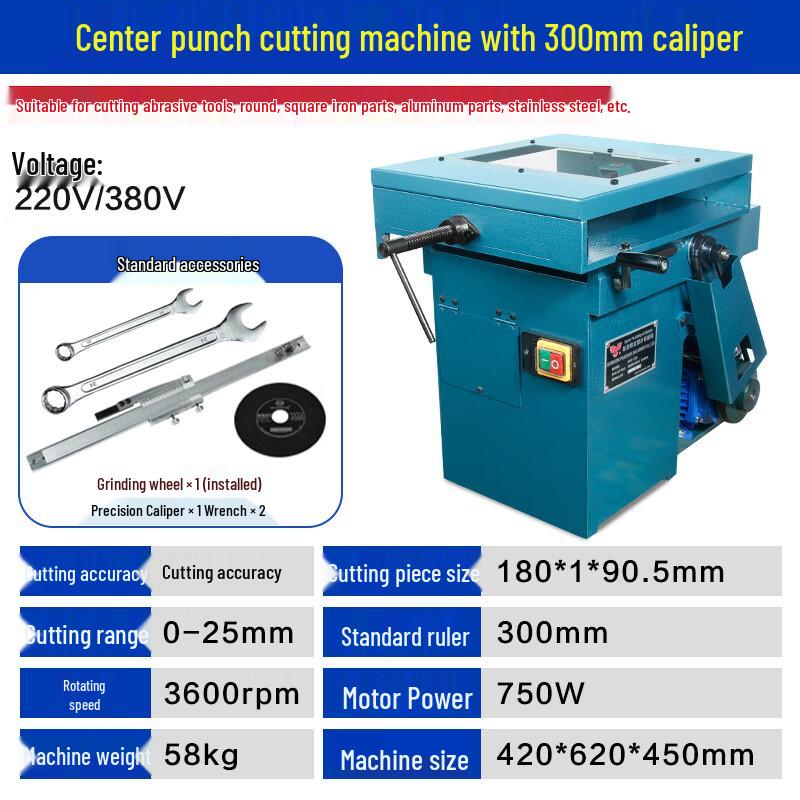 

Rail-Type Metal Cutting Machine CN plug (adapter included)