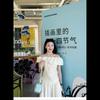 Unique, beautiful and good-looking one-word shoulder dress suit, women's summer new style, popular dress today