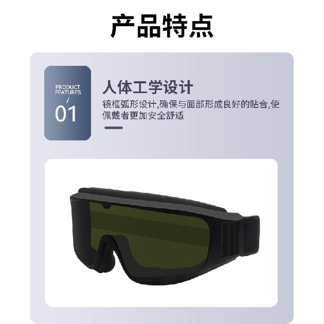 Welder's Special Protective Goggles for Welding Sparks, Glass Labor Protection, Laser Ultraviolet Arc Argon Welding Laser Protective Goggles