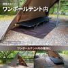 JIMENCE Thick 1000D Ground Sheet, 120 X 200 Cm, Waterproof, Double-Sided Water-Repellent, with Storage Bag, for Solo Use (Brown)