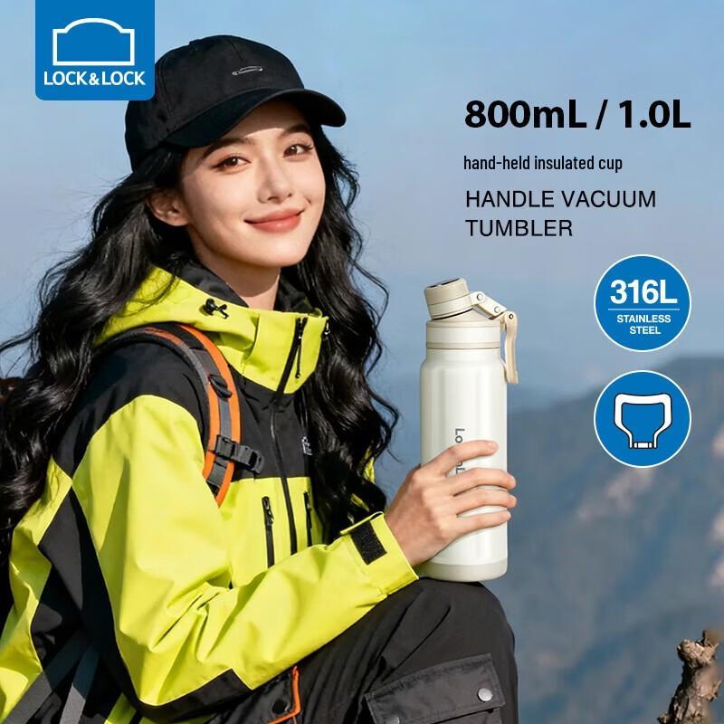 

Lock&Lock Explore 316L Insulated Water Bottle