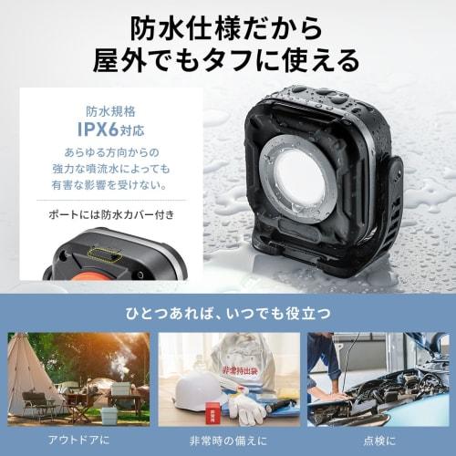 Sanwa Direct LED Work Light, Rechargeable, Type-C, 1300 Lumens, Adjustable Angle, Stepless Dimming, with Magnet and Carabiner, Waterproof, IPX6, 800-L