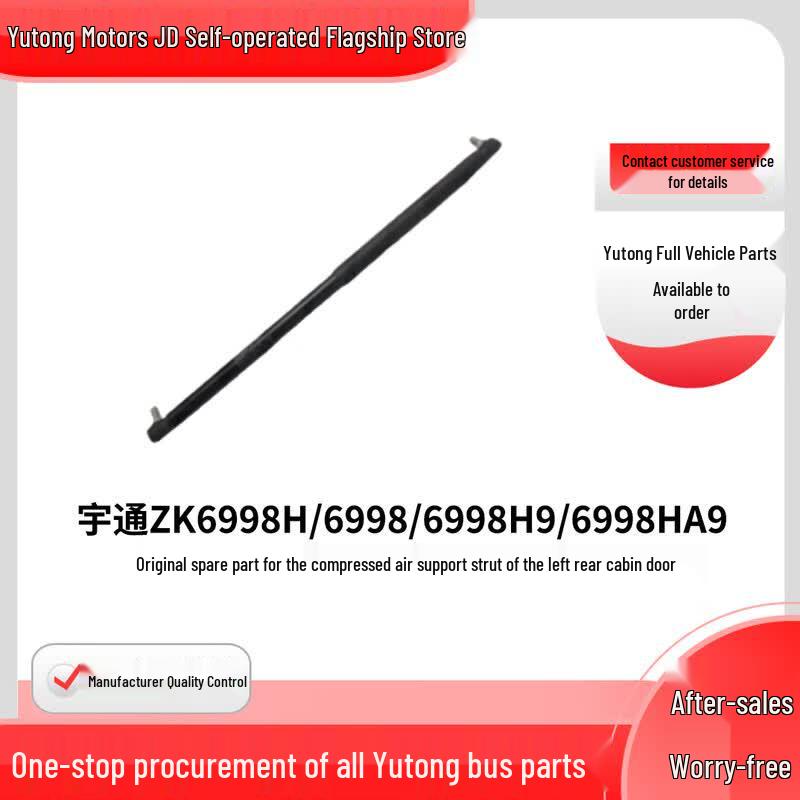 Yutong ZK6998 Series Left Rear Compartment Door Gas Strut