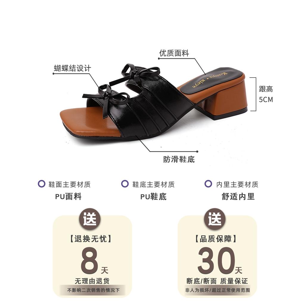 French Square Head Bow with Skirt Slope Heel Cool Slippers Women's Summer Wear Casual Square and Fashion One-word Drag