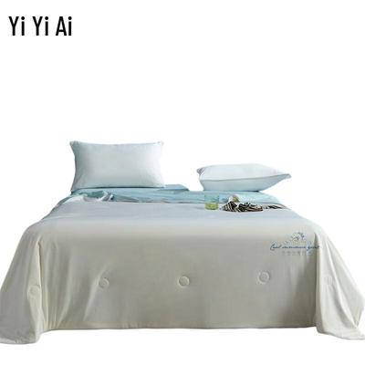 Yiyiai Cool Touch Soy Fiber Summer Quilt
