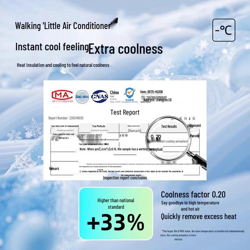 Jeanswest Men's Ice Silk Cooling Athletic Pants