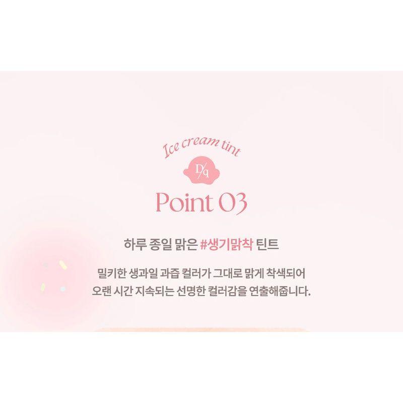 DASIQUE Juicy Dewy Tint Ice Cream Edition - 5 Colors