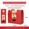 2025 Handheld Cured Meat Gift Box - Mid-Autumn Specialty, Sausage Cooked Food, Empty Box for 10 Pieces