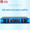 HuiDu Professional Power Amplifier (CN version)